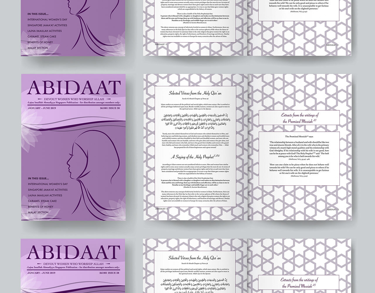 Abidaat devotional publication spread with generous margins, a single text column and quiet ornamental detail
