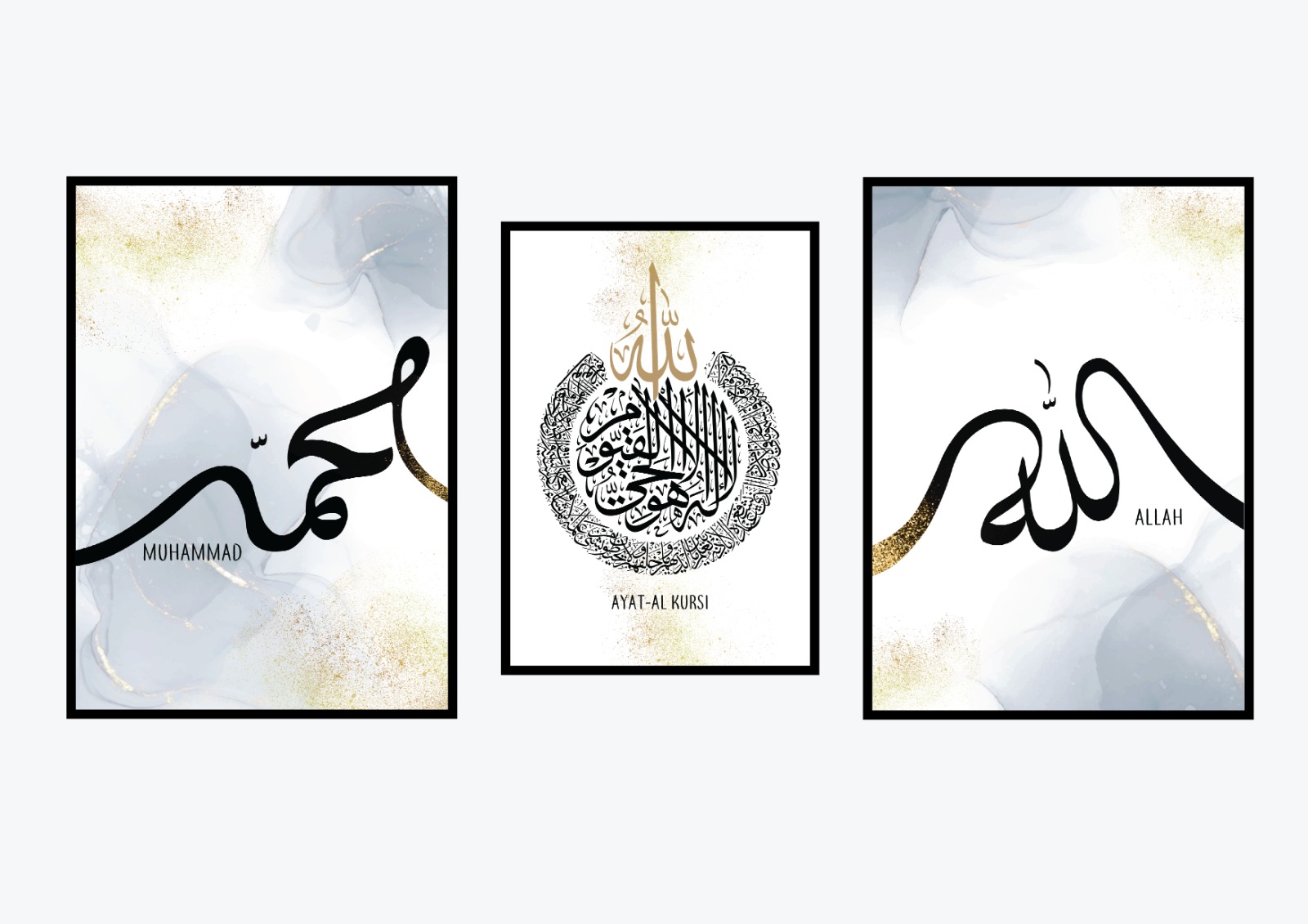 Three black-framed prints on grey marble: Muhammad, Ayat al Kursi in a circular composition, and Allah