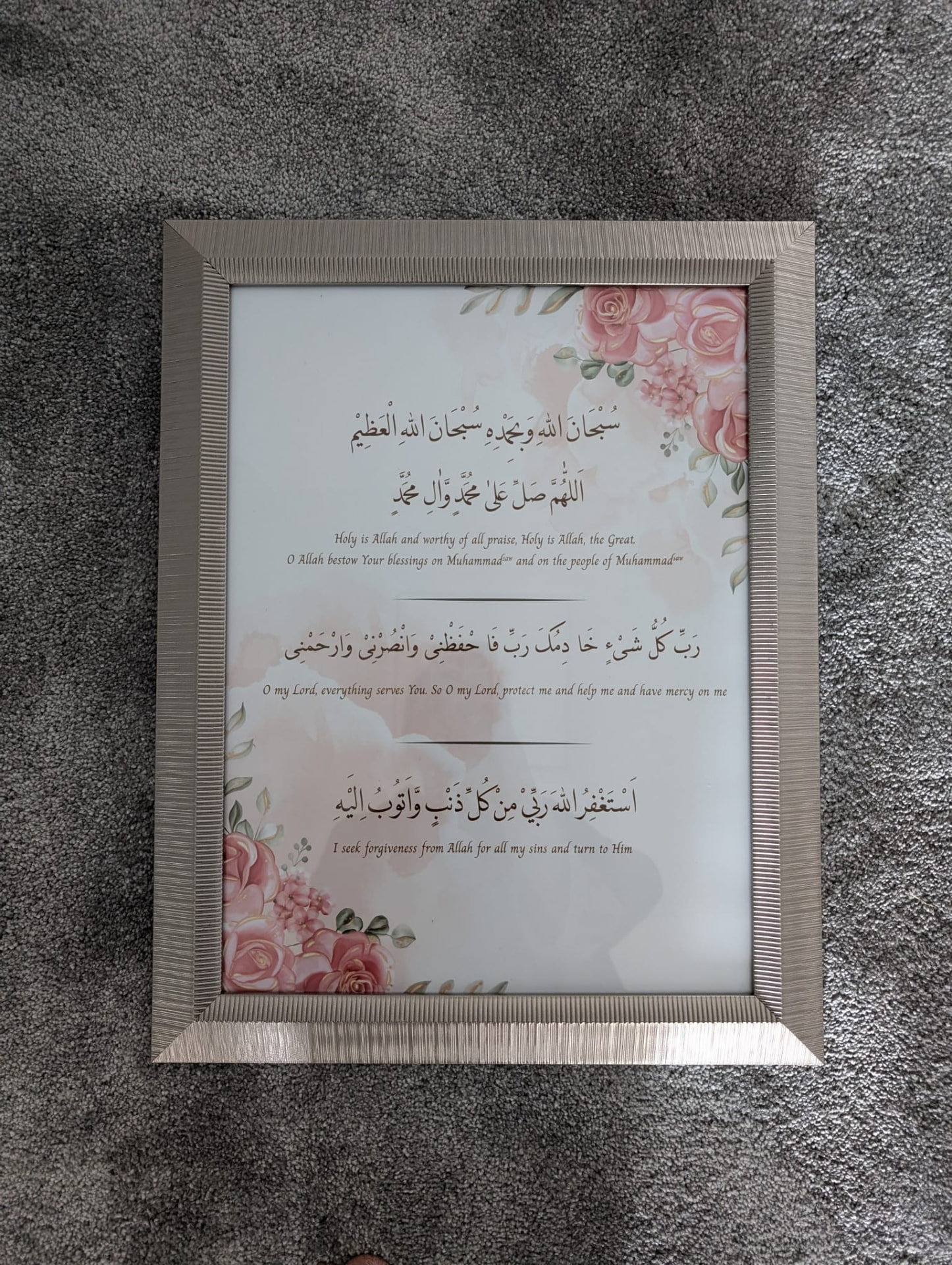 The dhikr design as an A4 print in a champagne-coloured frame
