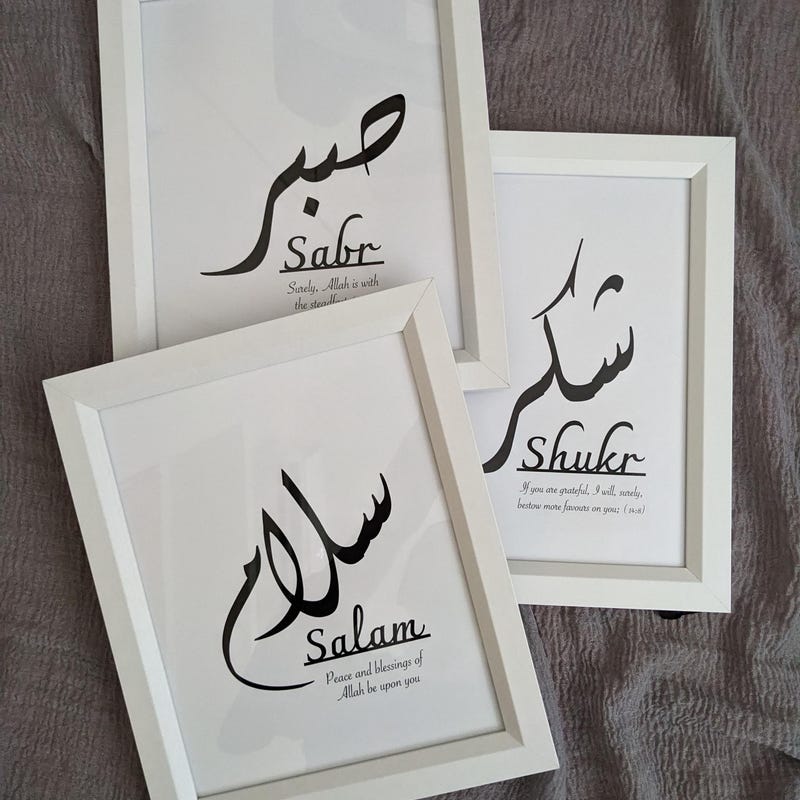A single Arabic calligraphy print in ink on a cream ground, framed and hung on a plain wall